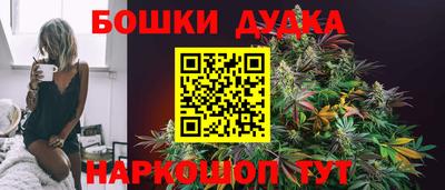 синтетический гашиш Моздок